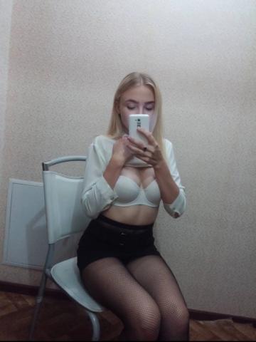 Устина